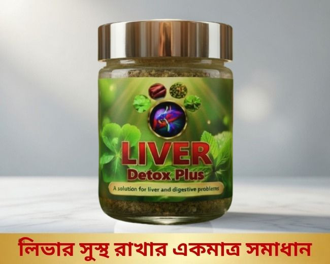 herbal-liver-detox-plus-for-men-and-women-IMG