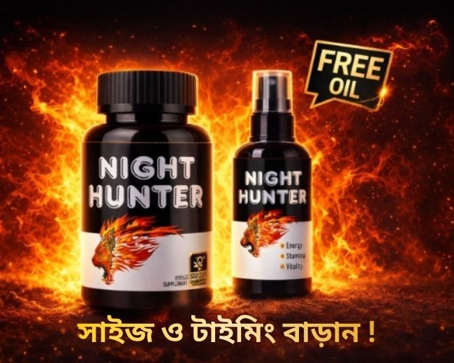 herbal-medicine-for-men-herbal-oil-free-IMG