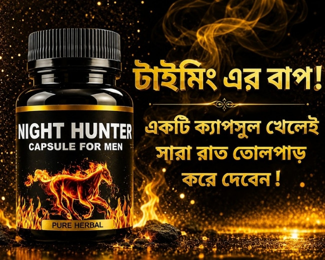 night-hunter-capsule-for-men-timing-er-baap-IMG